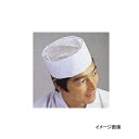 和帽子 JW4621-0 M メッシュ