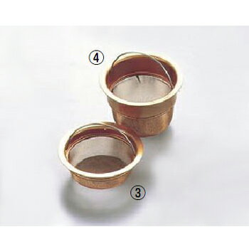 ゴミポケット 浅型 純銅製