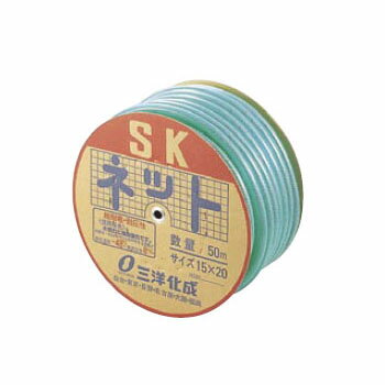 水道用ホース 50m巻 SKネット(φ15mm)●50m巻(φ15mm)●NE-15B-50●中間層にはテトロン撚糸が編み込まれ耐圧性も抜群です。※メーカー希望小売価格はメーカーカタログに基づいて掲載しています。(カタログ表示価格は消費税が含まれていません)