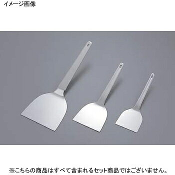 起しヘラ ミニ 厚口極味 18-8●ミニ●外寸:50×199●板厚:2.2※メーカー希望小売価格はメーカーカタログに基づいて掲載しています。(カタログ表示価格は消費税が含まれていません)