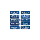 ラベル LA-35 あきカン(3)