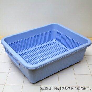 Stainless Goods - 水切カゴ ブルー No.3 アシスト（370×285×H130）