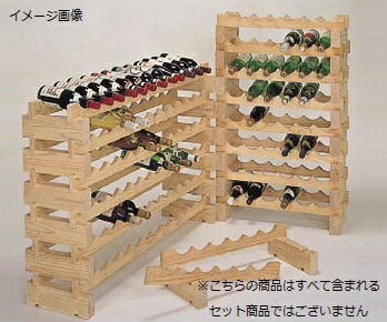 ●1200×300×H140●材質:パイン材●一段で12ボトル並べることができ、段ははめ込み式で積み重ねることにより、ホール及びシャトーの各スペースに応じた高さでワインをストックできます。※メーカー希望小売価格はメーカーカタログに基づいて掲載しています。（カタログ表示価格は消費税が含まれていません）