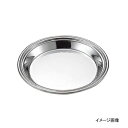 アイスペール用受皿 M型用 菊渕 18-8 UK