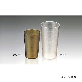 ●カラー:クリア●容量:287cc●外寸:φ81×H83●スタッキング可●材質:アクリル製●食器洗浄機にもお使いいただけます。●内側にくっつき防止用の突起がついているのでよく乾いていなくてもくっつきません。●外側はきめがついており傷が付きにくく内側は洗いやすくなめらかです。●プールサイド,遊園地などガラスの破損で非常に神経を使う場所に最適です。●ガラスと比べて軽量な点も魅力のひとつです。※メーカー希望小売価格はメーカーカタログに基づいて掲載しています。（カタログ表示価格は消費税が含まれていません）