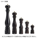 パリ ペパーミル 870418/1 チョコ プジョー 18cm