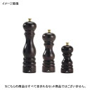 パリ ソルトミル 870430/1/SME チョコ 30cm