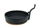 IK鉄 ギョーザ鍋 ハンドル木台付 20cm (AGY5502)