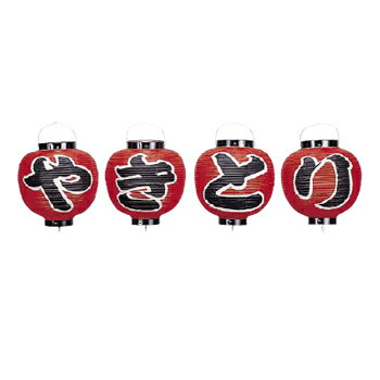Business Products Services - 提灯 361 9号 やきとり 丸型(4点セット)