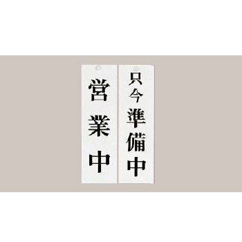 ●90×300※メーカー希望小売価格はメーカーカタログに基づいて掲載しています。（カタログ表示価格は消費税が含まれていません）