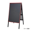 A型黒板アカエ AKAE-745 マーカーグリーン