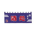 のれん YC-6 酒処