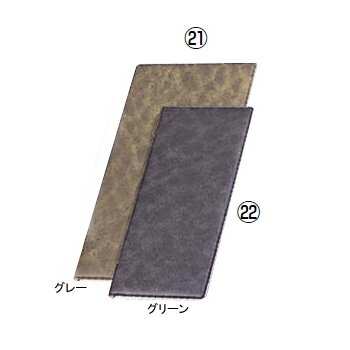 Business Products Services - メニューブック DC-105 タテ小 マーブル グリーンえいむ