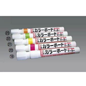 ネオカラー専用ペン グリーン