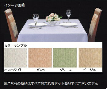 日本製 テーブルクロス モアレ ピンク 1500 2400 工場直送 Www Guayaquilcityfc Com