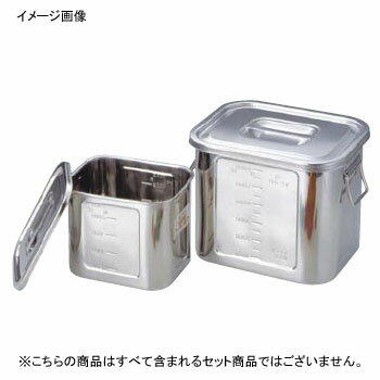 Condiments Container - 角キッチンポット 目盛付 手無 18-8（ステンレス） 12型