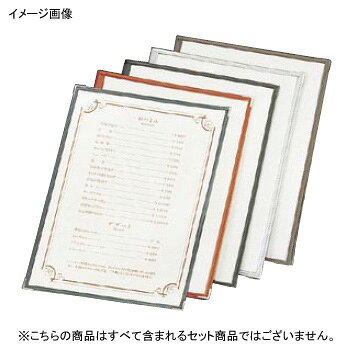 ●カラー:ブラウン●228×312(4ページ)●※ピン付タイプのメニューブックは従来品のようにひもで中紙を押さえるものと違いピンで上下から止めるのでずれる事はありません。※メーカー希望小売価格はメーカーカタログに基づいて掲載しています。(カタログ表示価格は消費税が含まれていません)