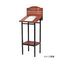 ウェイティングスタンド WAIT-S いらっしゃいませのみ(3)