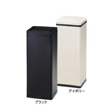 屑入 RSL-203N 角型 ロータリー アイボリー