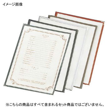 メニューブック TA-48 クリアテーピングシルバー 8ページ