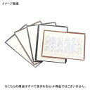 メニューブック LTB-42 クリアテーピング 緑 えいむ