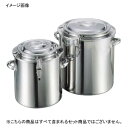 湯煎鍋 用 部品 27cm用 内鍋丈 (本体別売り) 18-8(ステンレス)