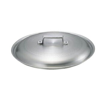 料理鍋 蓋 キング アルミ 27cm