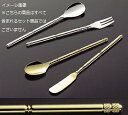コーヒースプーン Bタイプ シャンポール 金(3)