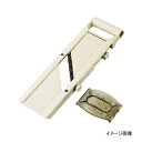野菜調理器 ベジタリアン用 平刃