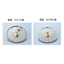 マジミックス用 リバーシブル盤(RM-32・42・5200用)2mm