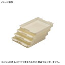 エスレンコンテナー用SPトレイ 中型 セキスイ