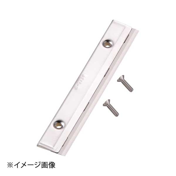 ピールS・つま太郎兼用部品 エッジ(平刃)...