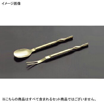 ヒメフォーク ボンサンス ゴールド
