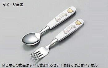 お子様スプーンPC柄こねこたい