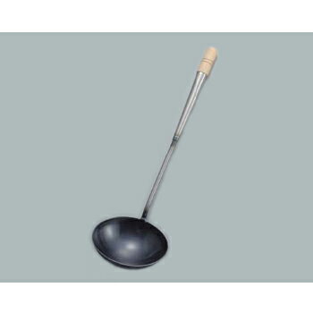 Soup Ladle （Holed） - 中華お玉 鉄製 中 （φ116）