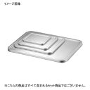 18-8(ステンレス) 角バット 蓋 8枚取 K