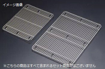 角バットアミ 細目 10枚取 新型(補強付)18-8 TS●10枚取●308×220×H15●目の間隔7～8mm●※足の際に補強が有り、足が押し上げられず丈夫です。※メーカー希望小売価格はメーカーカタログに基づいて掲載しています。(カタログ表示価格は消費税が含まれていません)●※足の際に補強が有り、足が押し上げられず丈夫です。