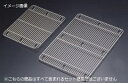 角バット アミ 細目 キャビネット 新型 18-8(ステンレス) TS