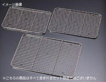 ケーキバット 用 アミ 18-8（ステンレス） クローバー 8インチ