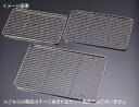 ケーキバット 用 アミ 18-8(ステンレス) クローバー 12インチ