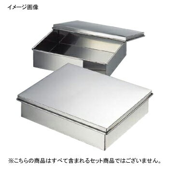 蓋付 バット 小 18-8（ステンレス）