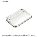 長バット 蓋 26型 18-8(ステンレス) BK