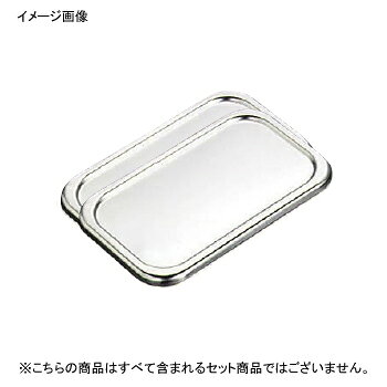 長バット 蓋 33型 18-8（ステンレス） BK