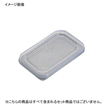 長バット 蓋 26型 樹脂製 BK