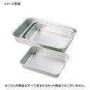 深バット アルマイト 3取