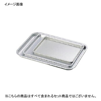 ケーキ盆 大(350×256)アルマイト●大●外寸:350×256×H18●板厚:0.6mm※メーカー希望小売価格はメーカーカタログに基づいて掲載しています。(カタログ表示価格は消費税が含まれていません)