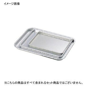 ケーキ盆 アルマイト 小 291×207(3)