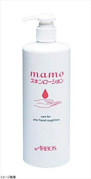 アルボース mamoスキンローション