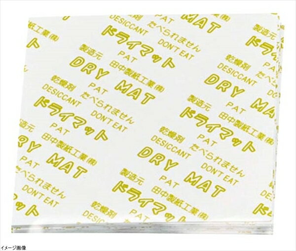 ドライマット(500枚入)角型 50mm KY-5050J