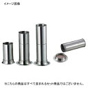 菜箸スタンド 18-8(ステンレス) 大 (φ75×H270)